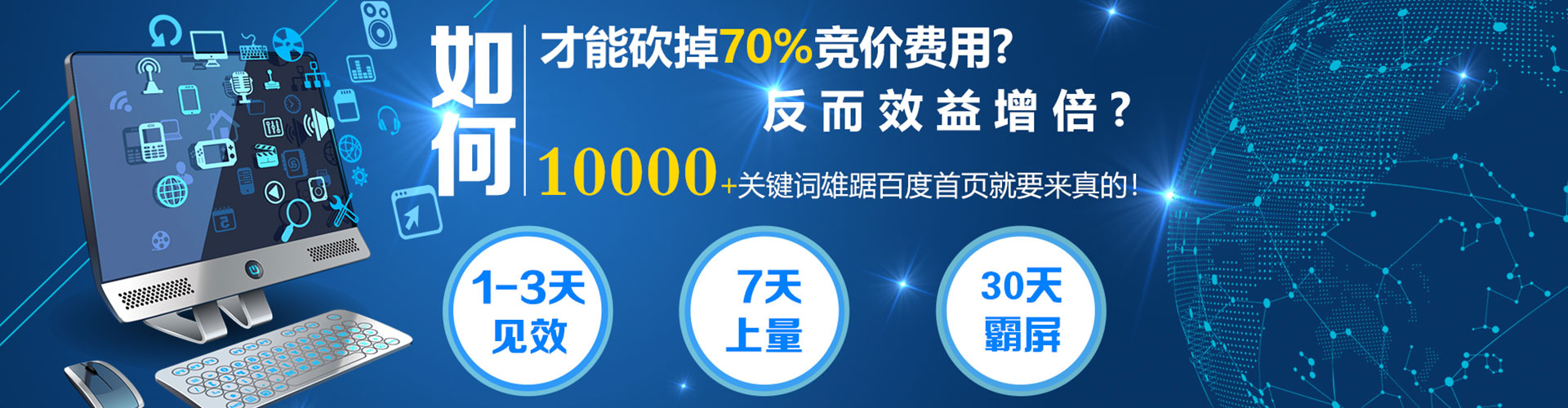 大名百度竞价开户