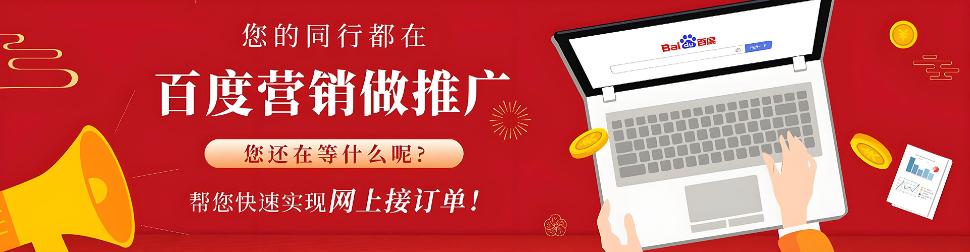大名信息流平台